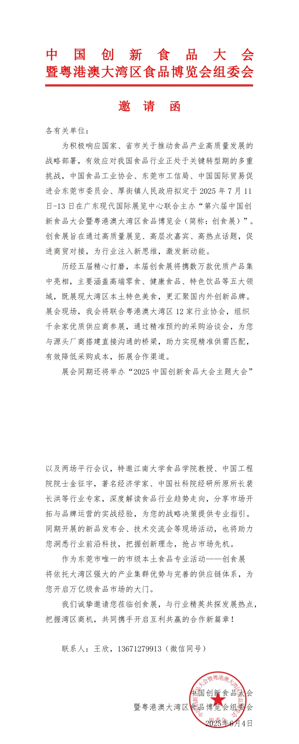 长图.jpg