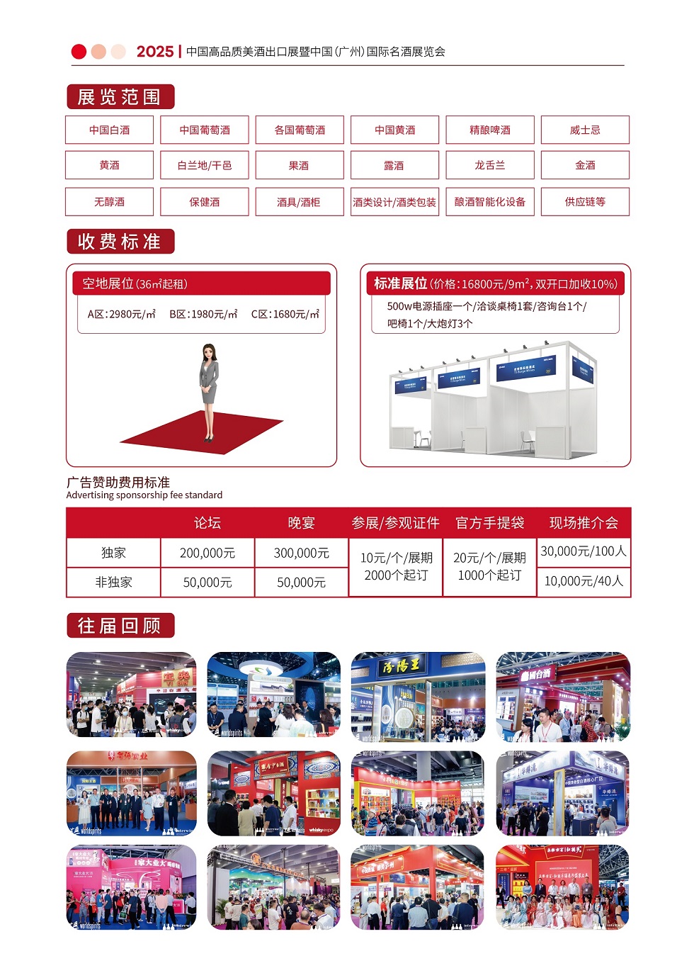 邀请函3.jpg