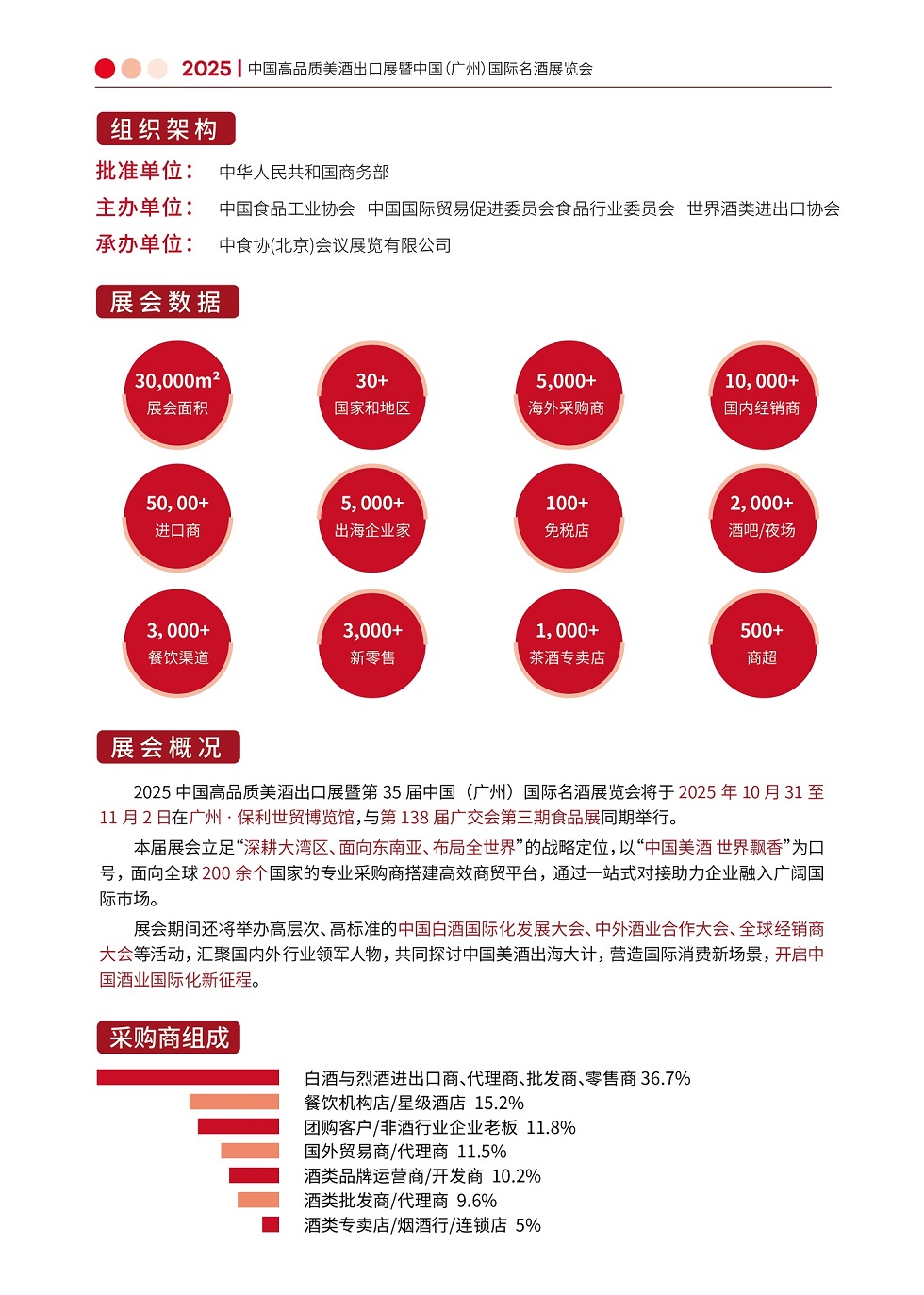 邀请函1.jpg