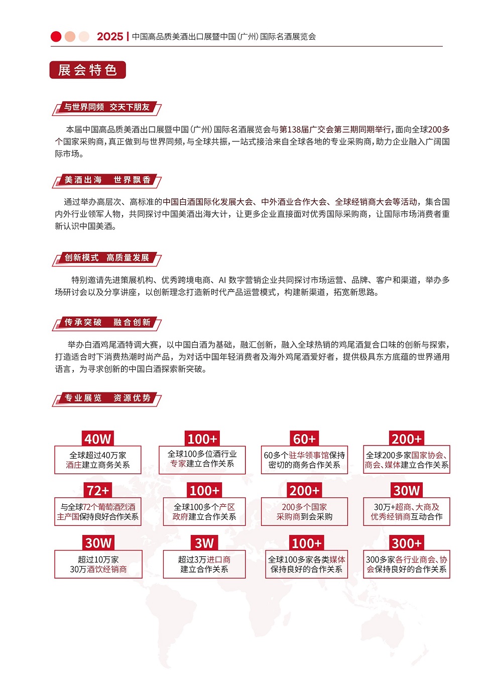 邀请函2.jpg
