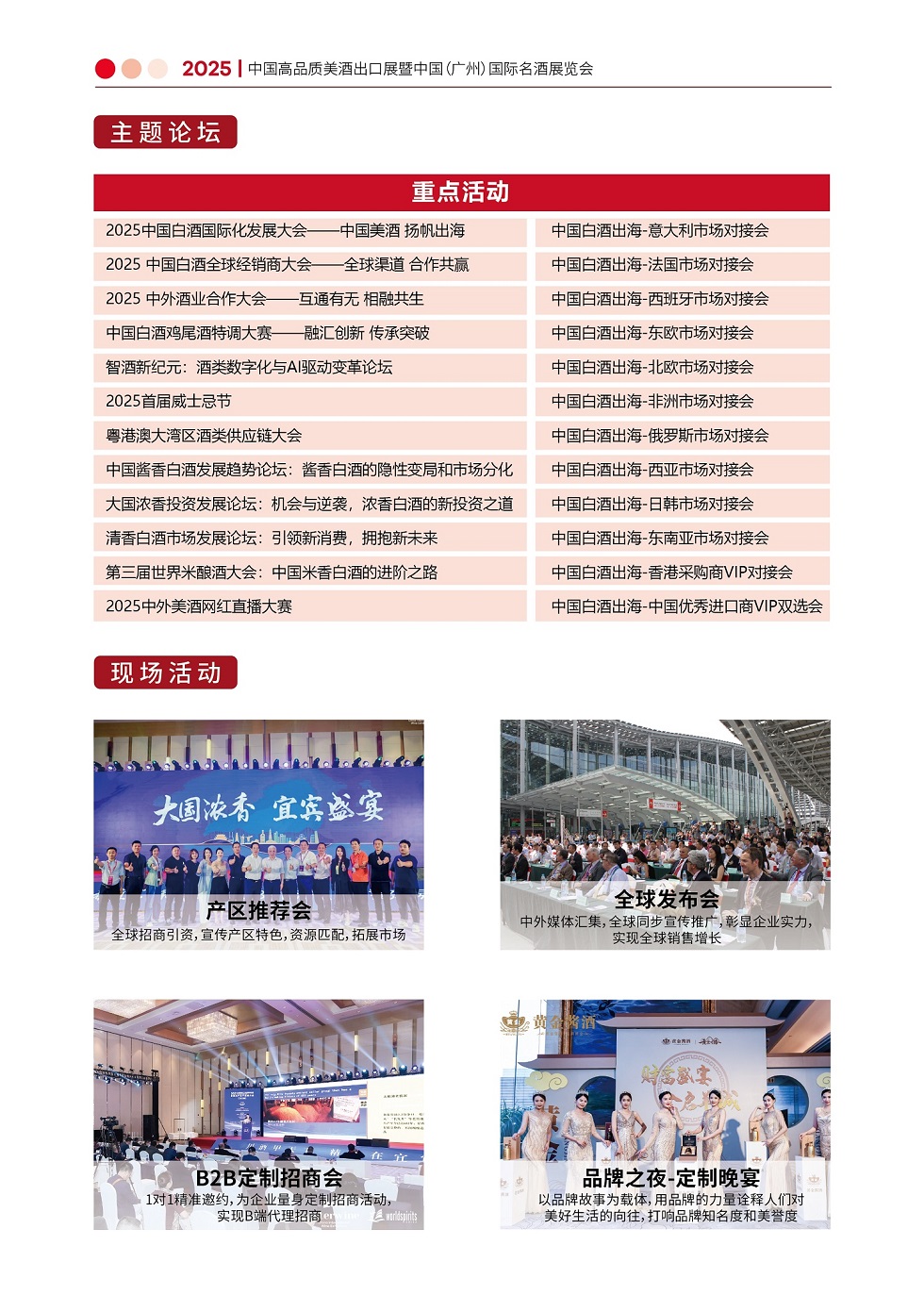邀请函4.jpg