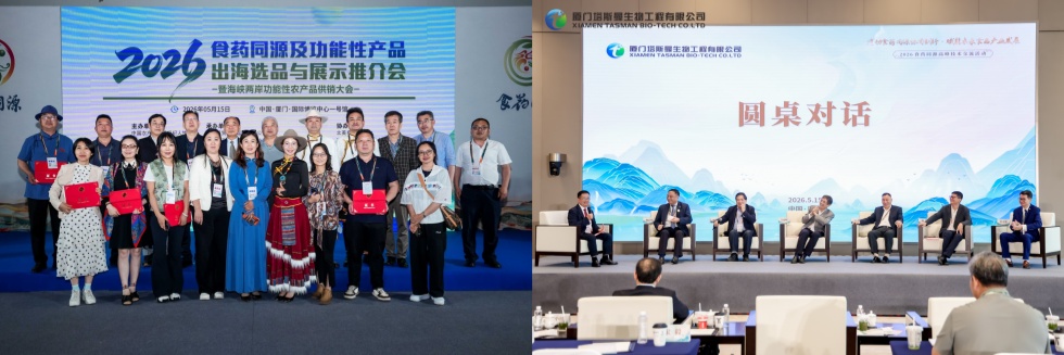 20260706427967.jpg 塔司曼拼图.jpg