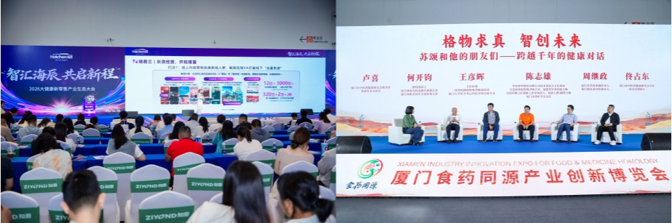 20260706602141.jpg 海辰会.jpg